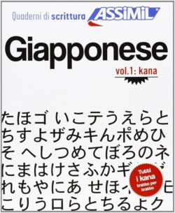 Quali sono i migliori libri per studiare giapponese da soli