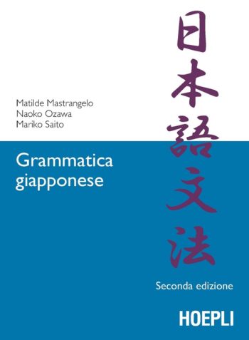 migliori libri per studiare la lingua del Giappone